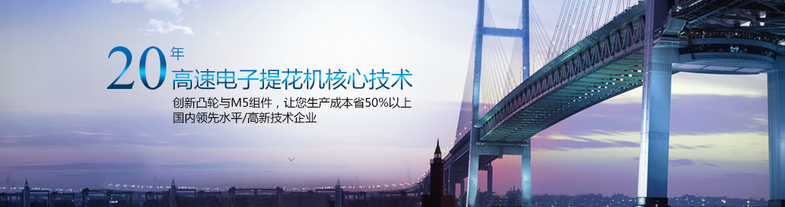 眾和網(wǎng)絡(luò)，網(wǎng)絡(luò)實(shí)戰(zhàn)營(yíng)銷(xiāo)案例，常紡機(jī)械