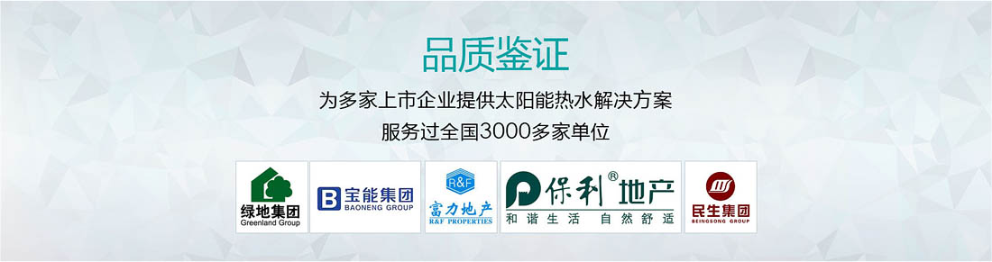 眾和網(wǎng)絡(luò)，網(wǎng)絡(luò)實(shí)戰(zhàn)營(yíng)銷(xiāo)案例，富源太陽(yáng)能