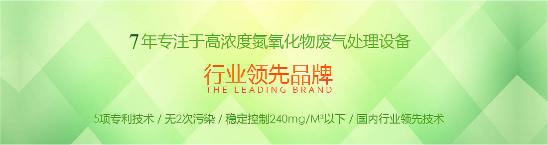 眾和網(wǎng)絡(luò)，網(wǎng)絡(luò)實(shí)戰(zhàn)營(yíng)銷(xiāo)案例，勝諾環(huán)保