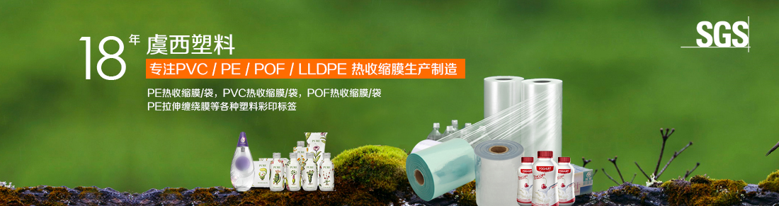 眾和網(wǎng)絡(luò)，網(wǎng)絡(luò)實(shí)戰(zhàn)營(yíng)銷(xiāo)案例，虞西塑料