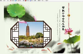 眾和案例，方塔園