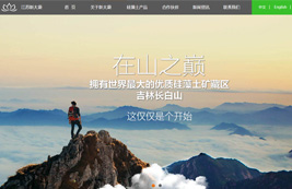 眾和案例，江蘇新大乘