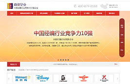 眾和案例，群英經(jīng)編