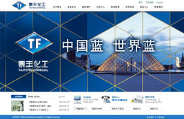 眾和案例，江蘇泰豐